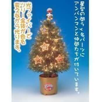 【希少品】アンパンマン　キラキラ　クリスマスツリー 31d-nc+NuXL._UF350,350_QL50_.jpg